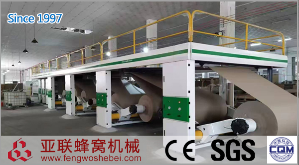 门业、家具全自动蜂窝纸芯生产线 门业、家具全自动蜂窝纸芯生产线