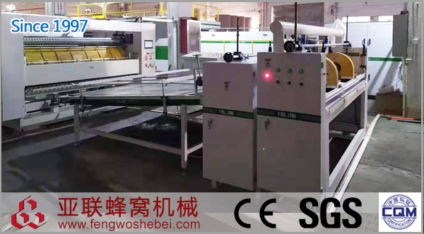 ZDFX-1600蜂窝纸芯生产线 ZDFX-1600蜂窝纸芯生产线