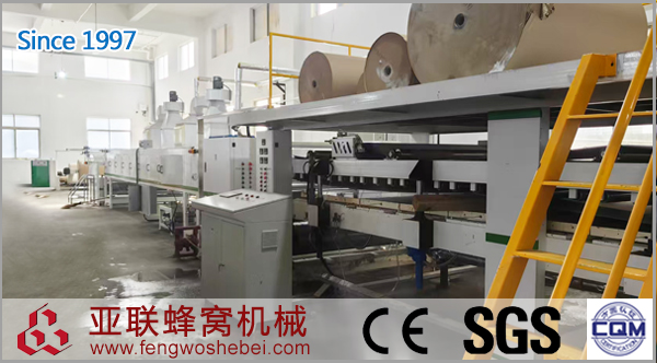 ZDFB-1300蜂窝纸板生产线 ZDFB-1300蜂窝纸板生产线