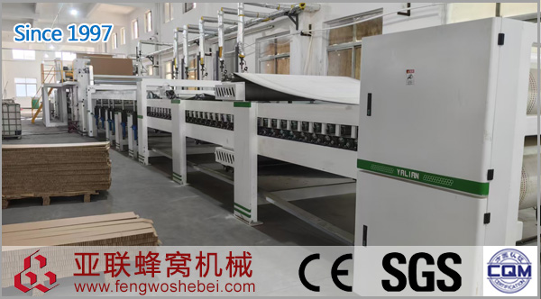 ZDFB-1600蜂窝纸板生产线