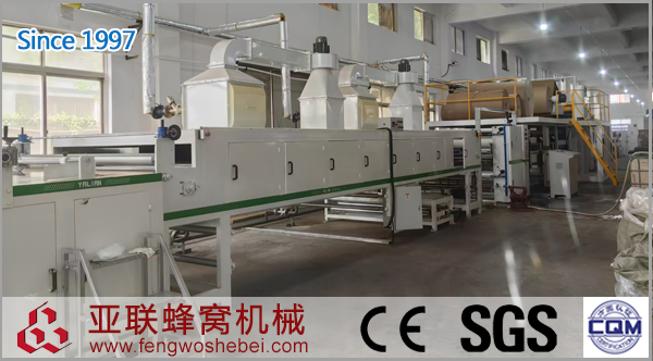 ZDFB-1600蜂窝纸板生产线