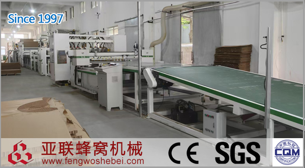 ZDFB-1600蜂窝纸板生产线